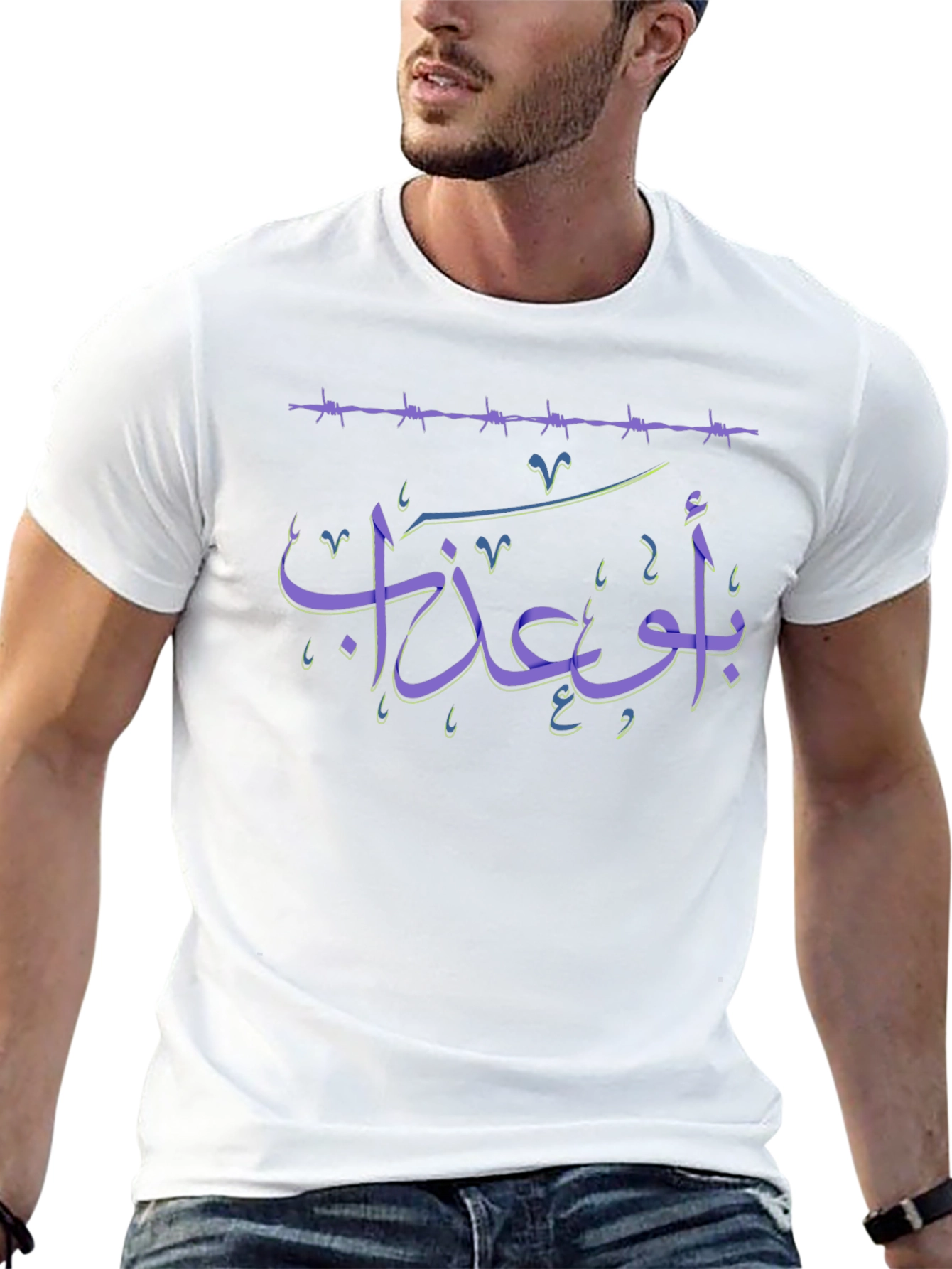 Arabic Script Graphic T-Shirt - Black