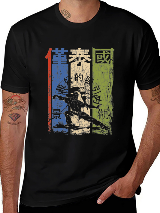 Martial Arts Graphic Tee