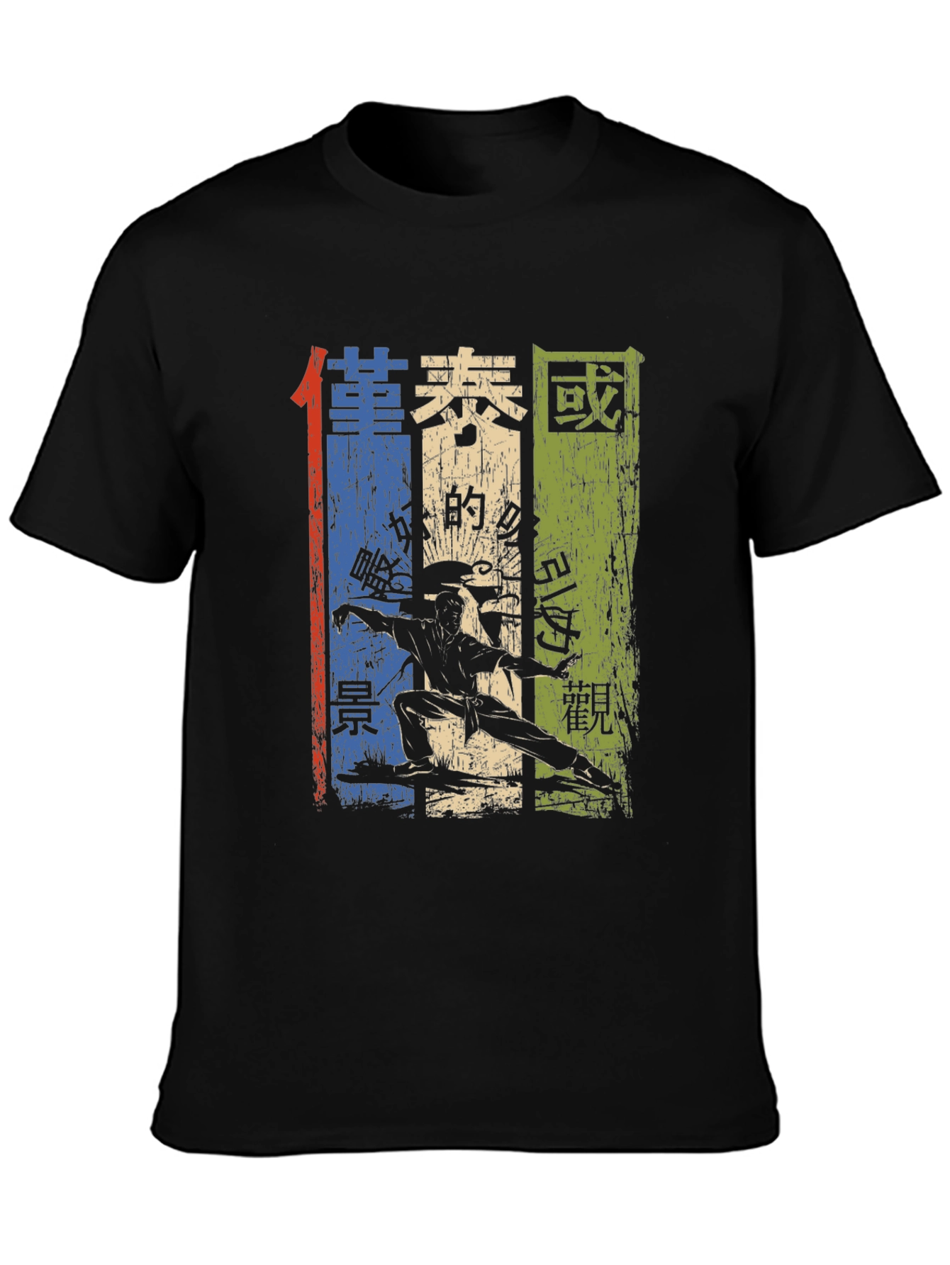 Martial Arts Graphic Tee