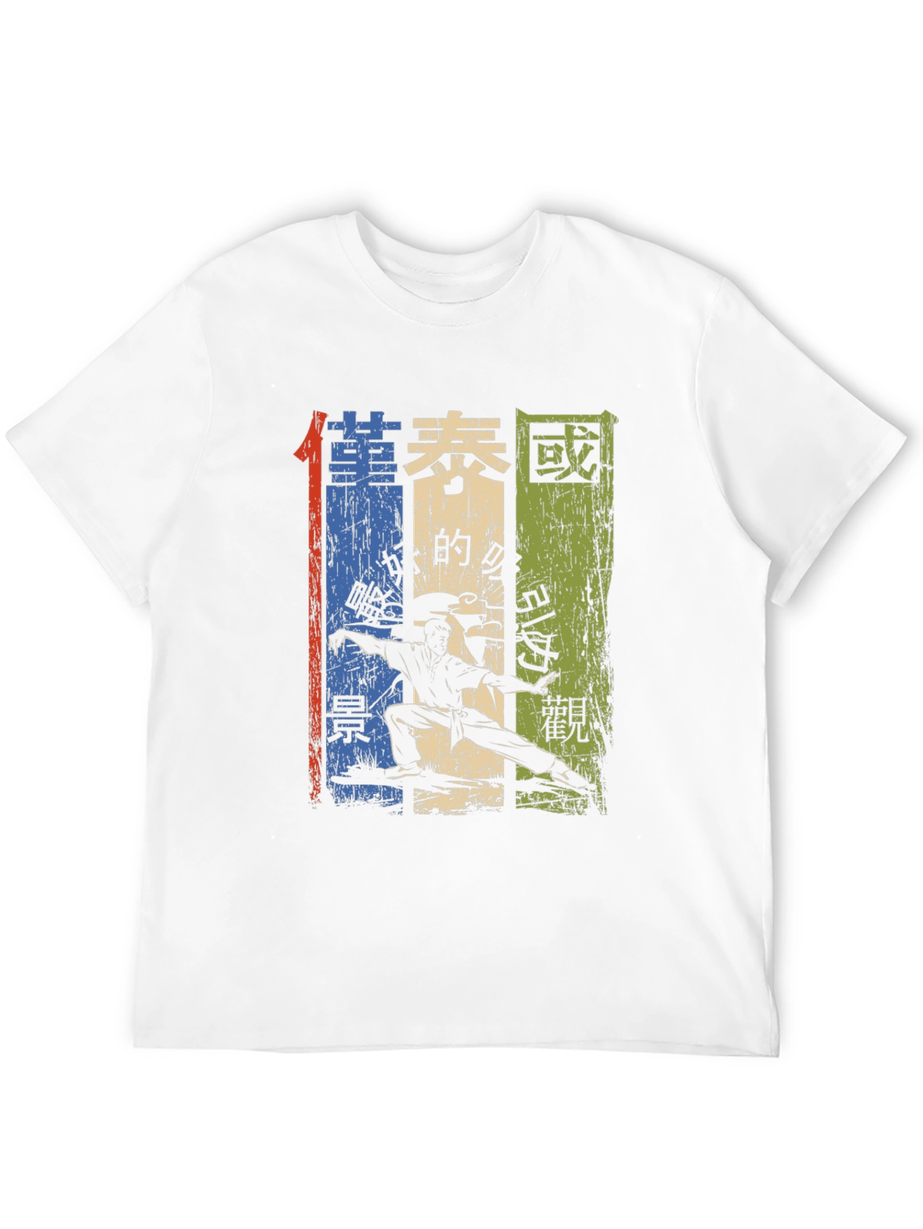 Martial Arts Graphic Tee