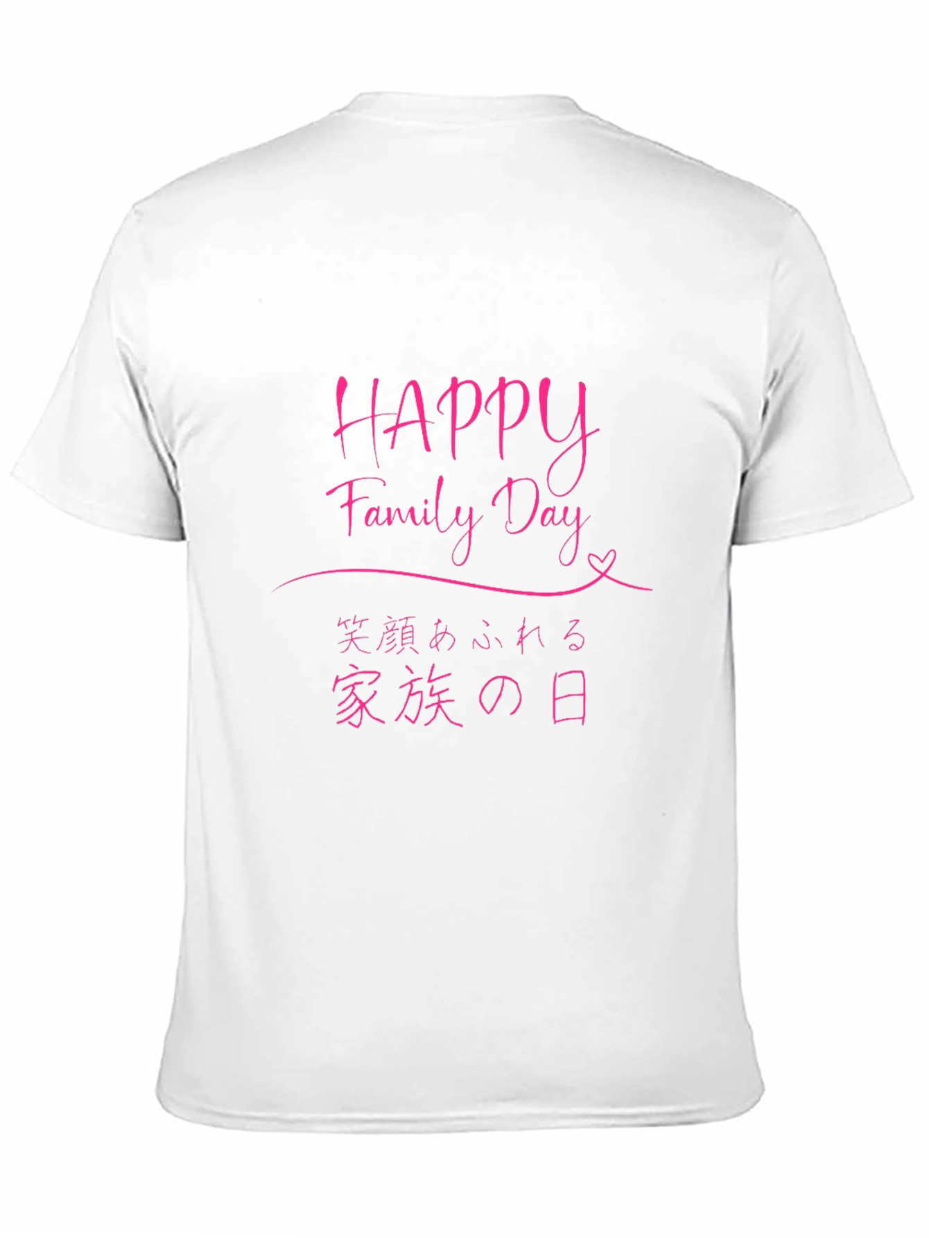 Happy Family Day Pink Graphic Tee