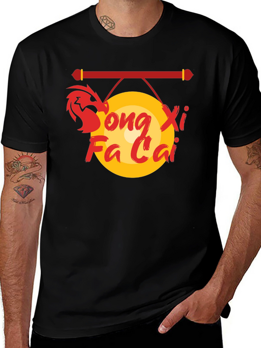 Gong Xi Fa Cai Graphic Tee - Lunar New Year