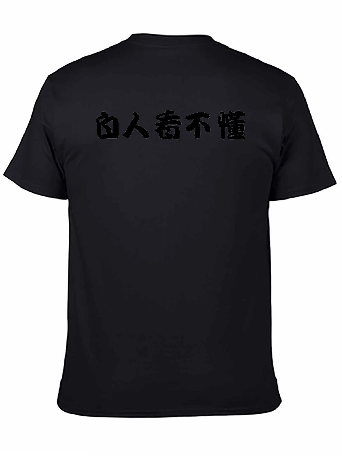 Black T-Shirt with Asian Text Design