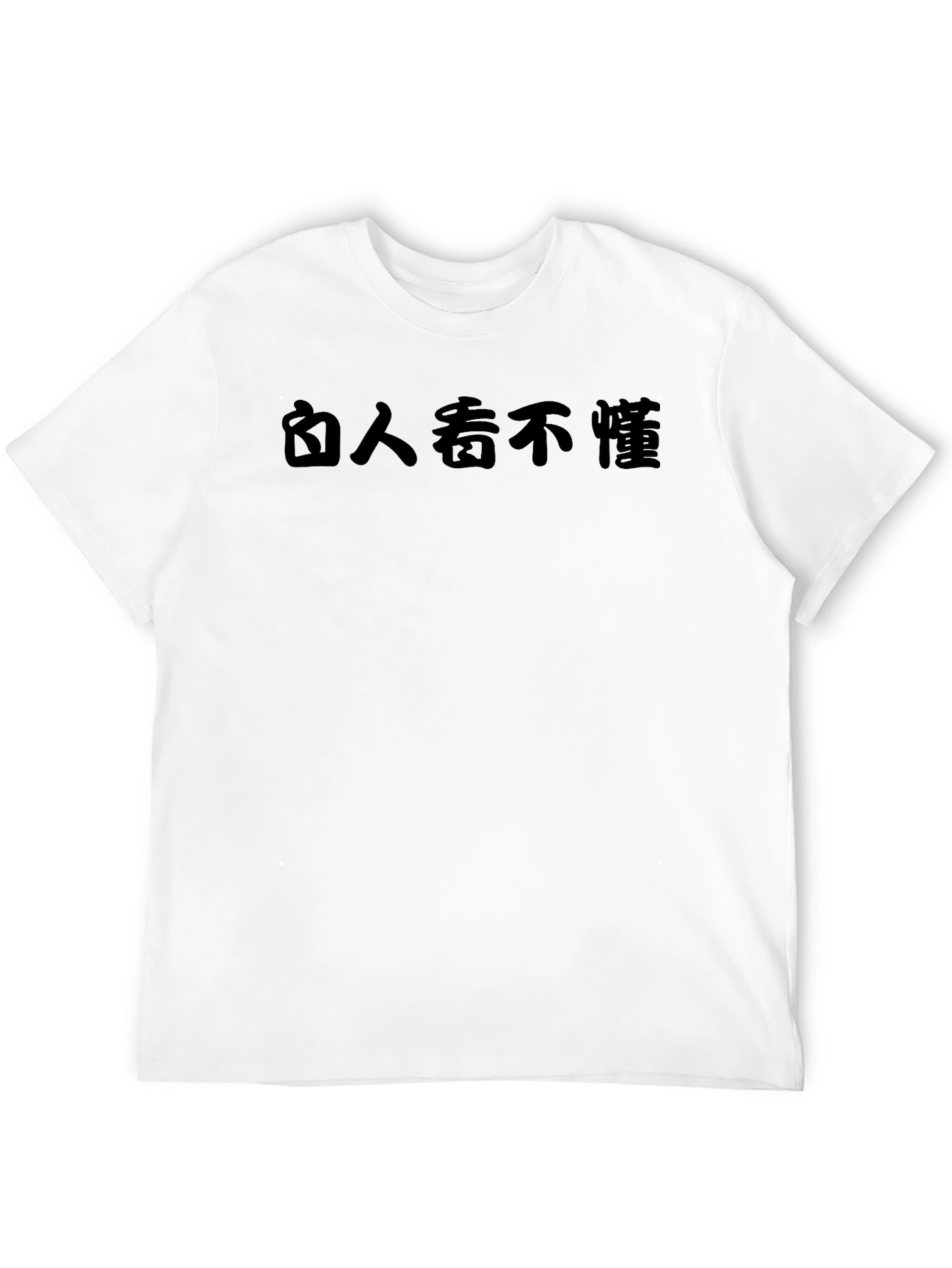 Black T-Shirt with Asian Text Design