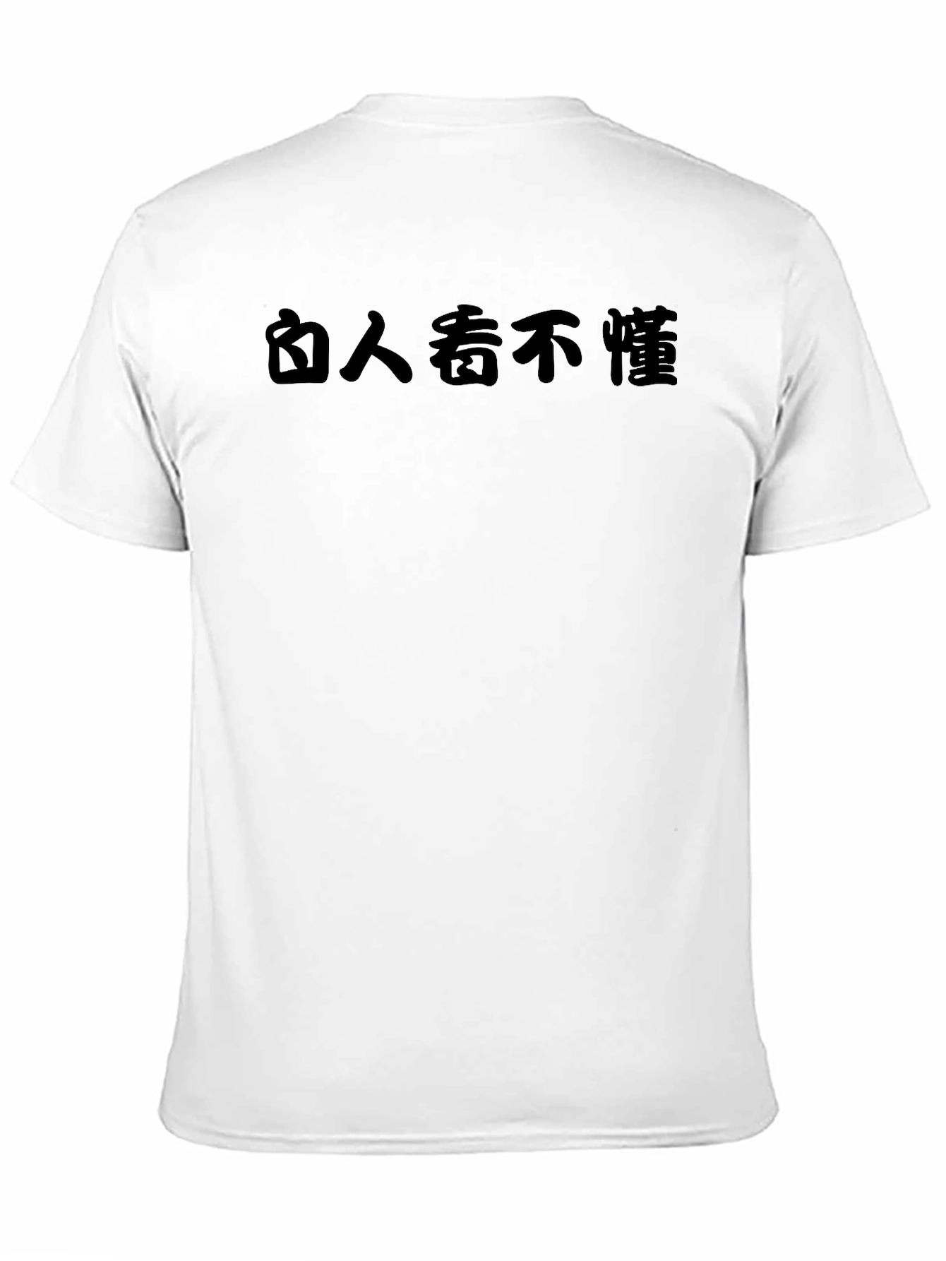 Black T-Shirt with Asian Text Design