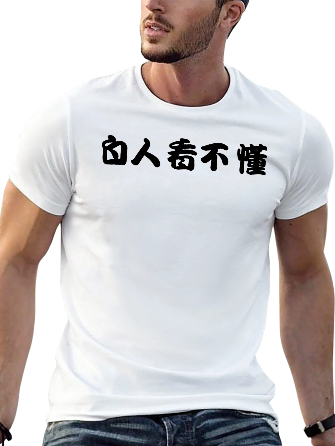 Black T-Shirt with Asian Text Design