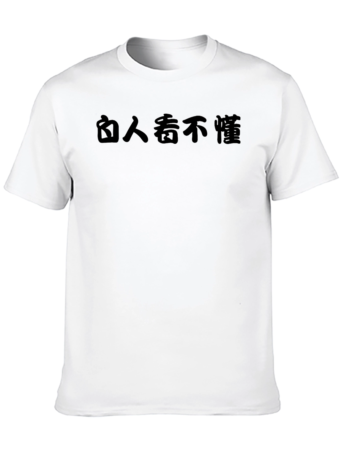Black T-Shirt with Asian Text Design