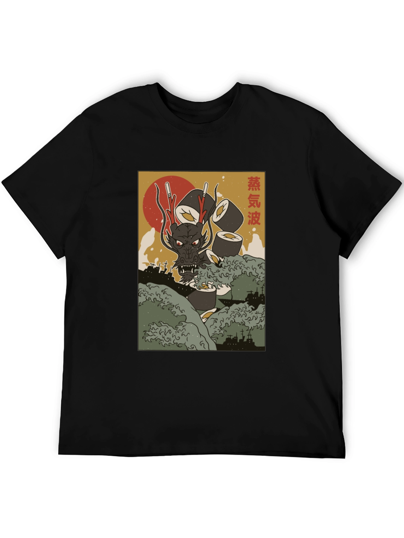 Sushi Dragon Black T-Shirt