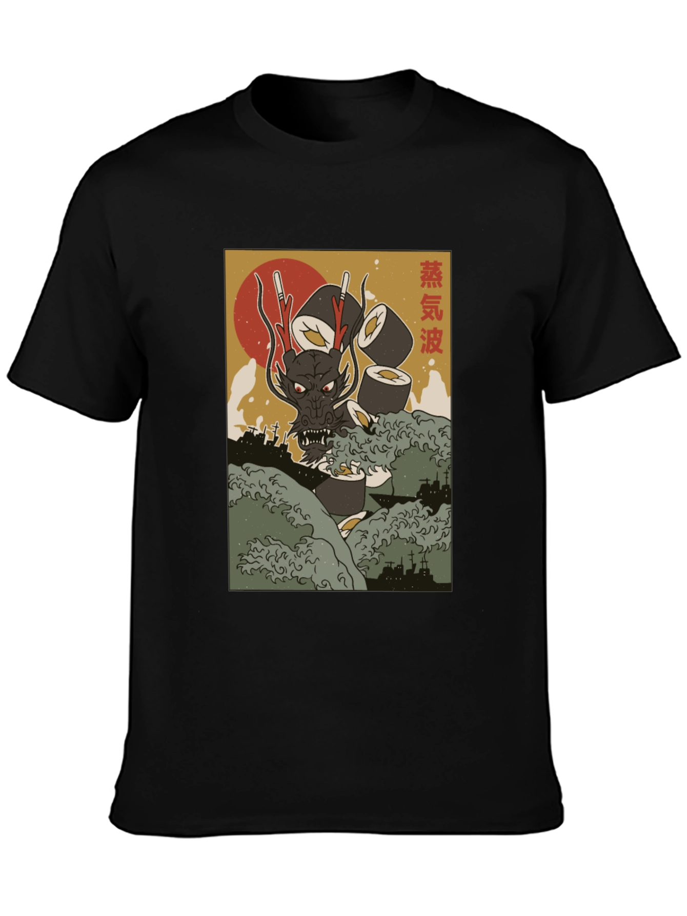 Sushi Dragon Black T-Shirt
