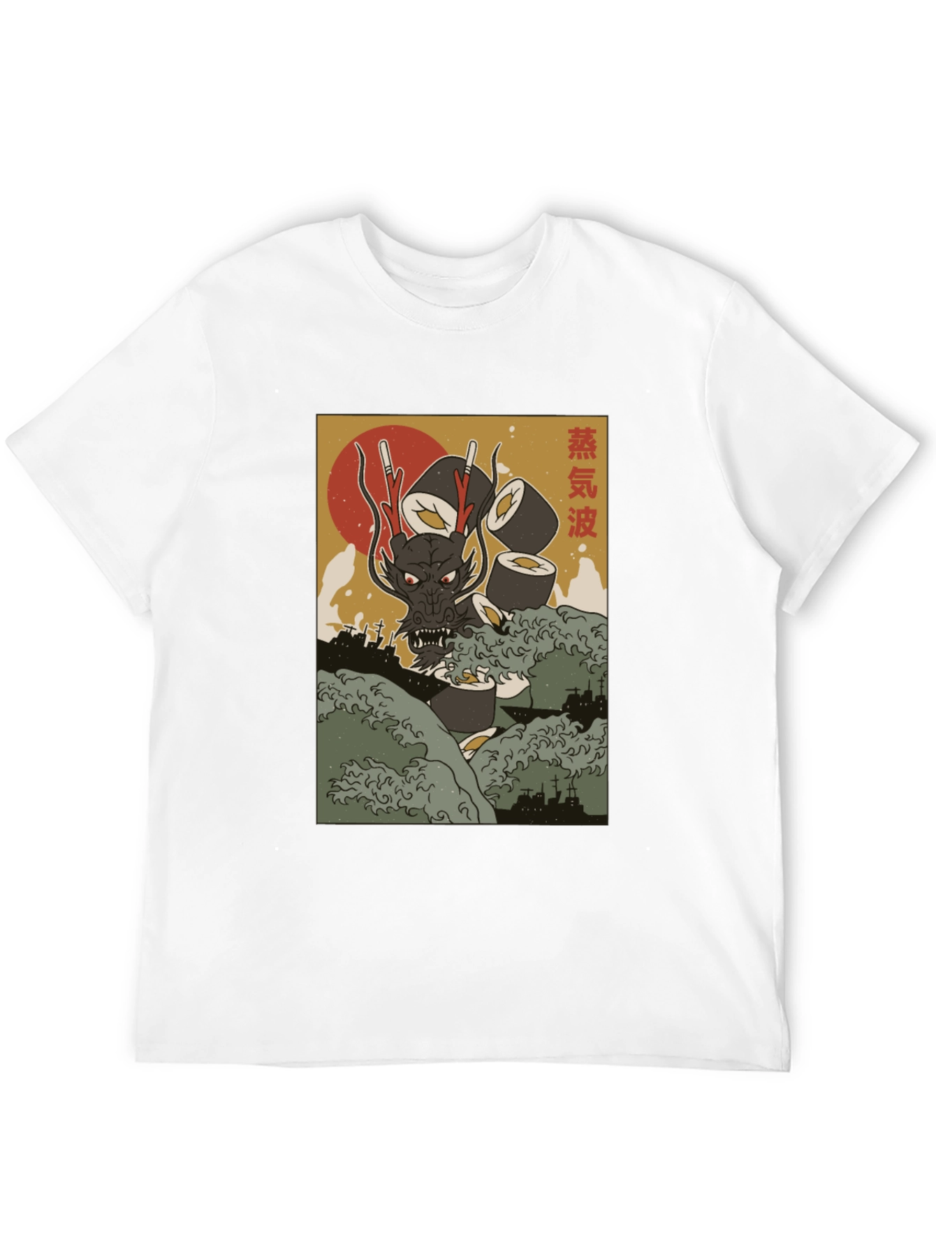 Sushi Dragon Black T-Shirt