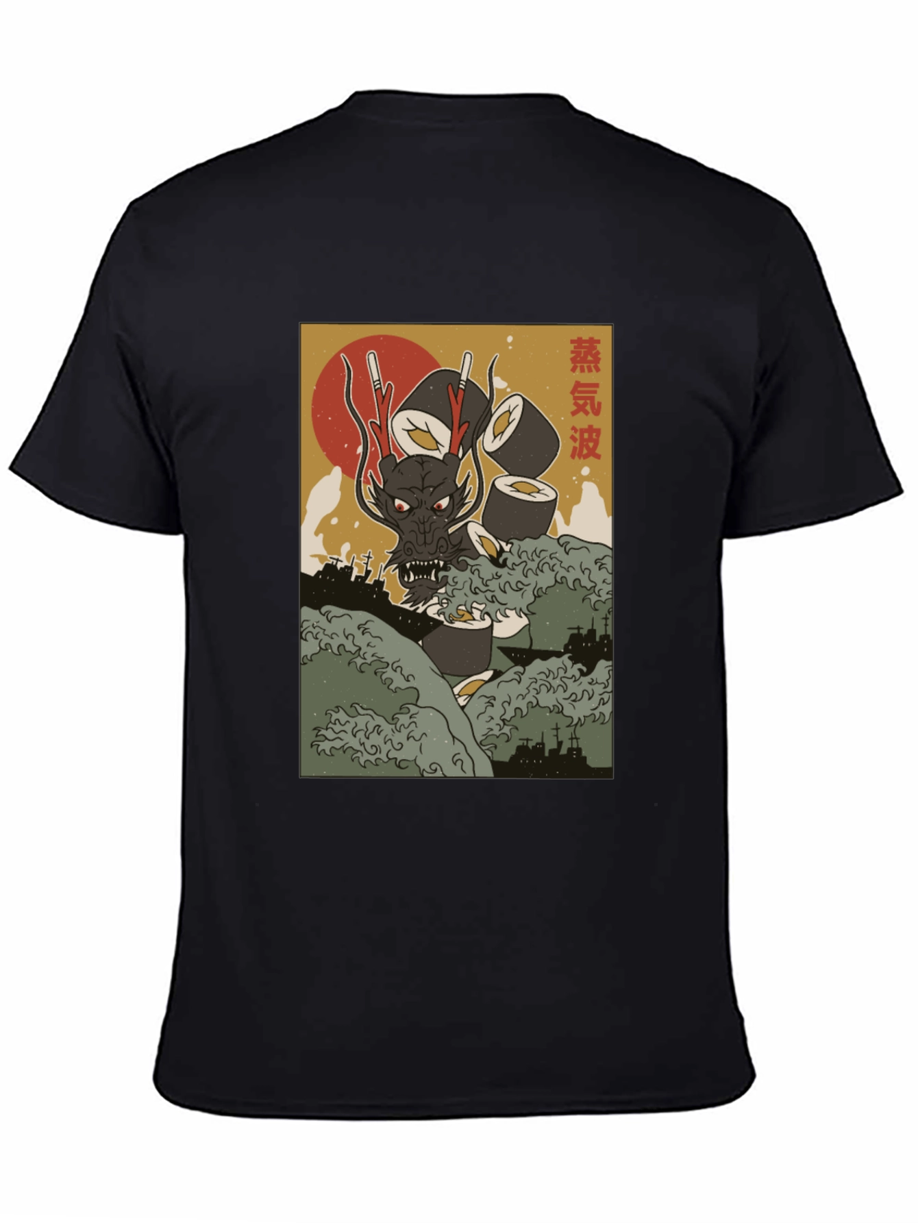 Sushi Dragon Black T-Shirt
