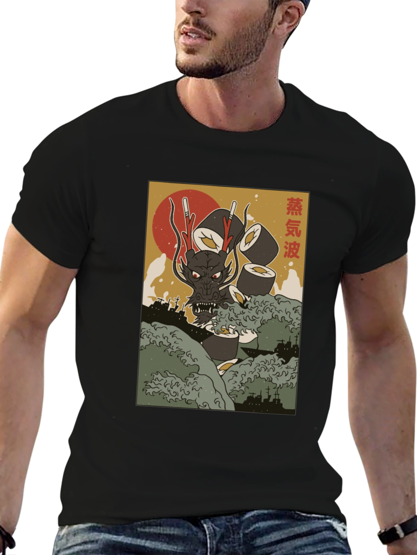 Sushi Dragon Black T-Shirt
