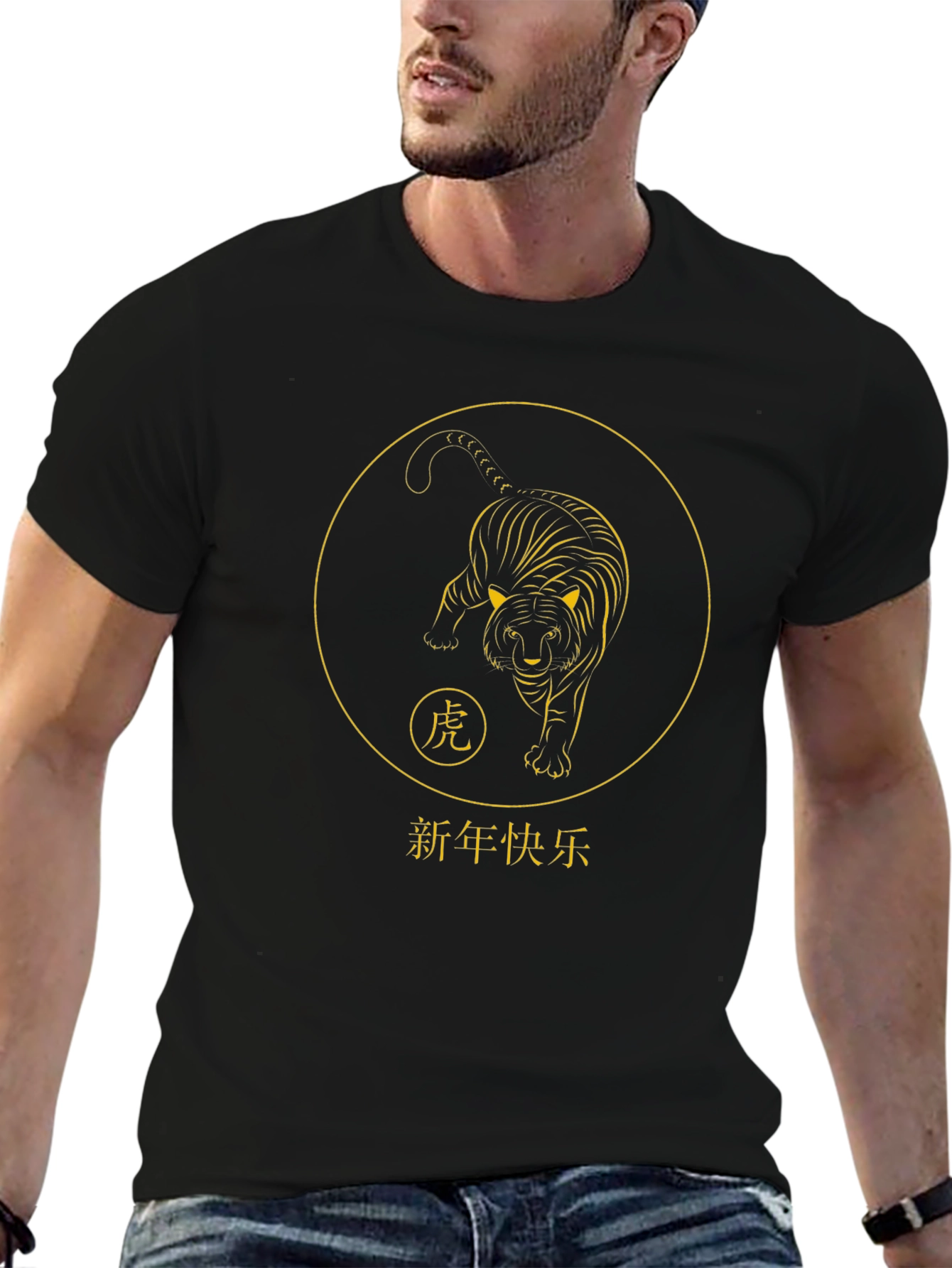 Year of the Tiger Graphic Tee