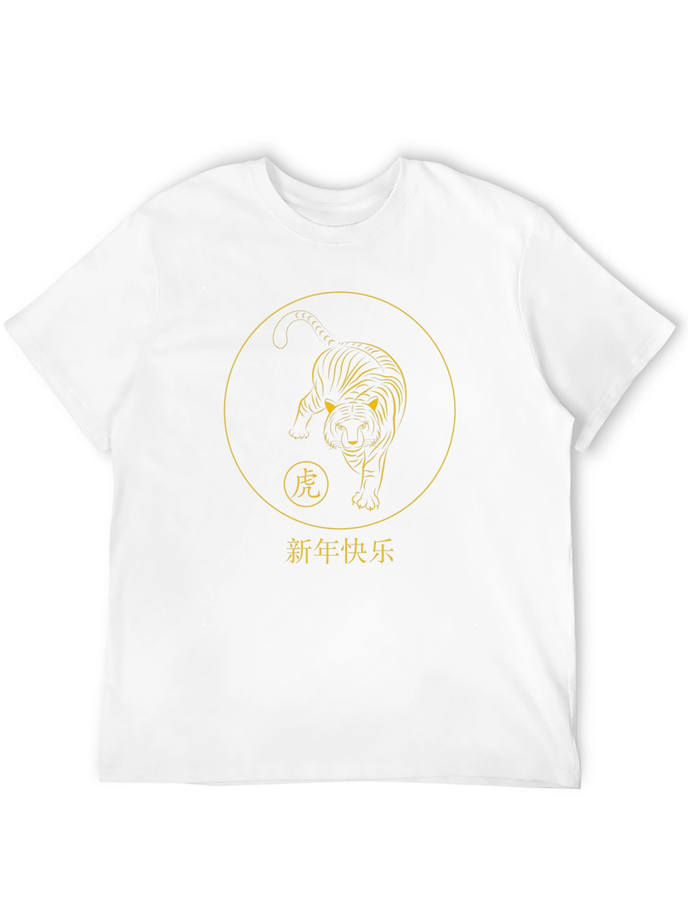 Year of the Tiger Graphic Tee