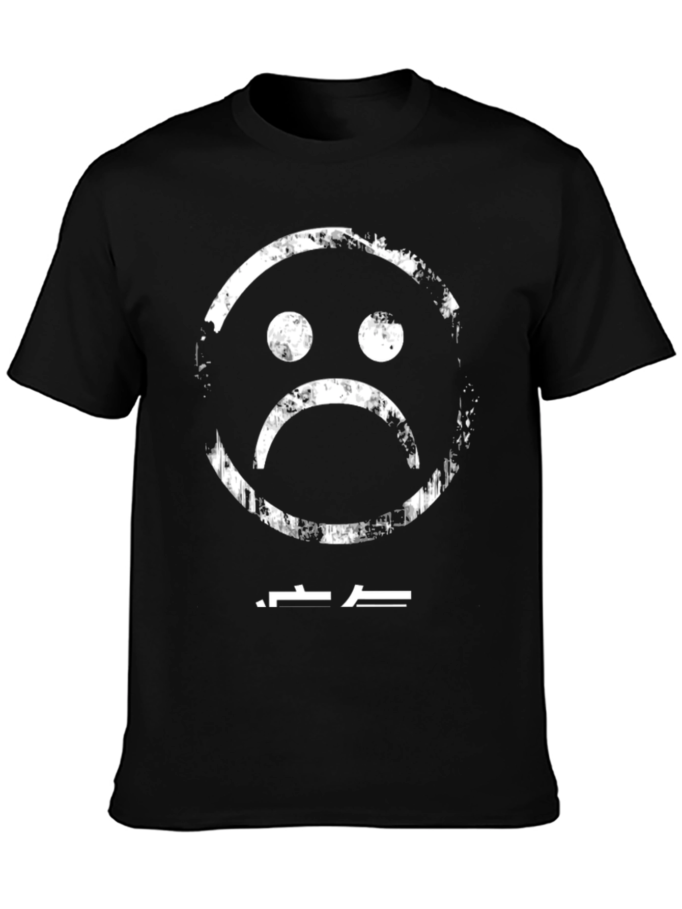 Distressed Sad Face Graphic Black Tee