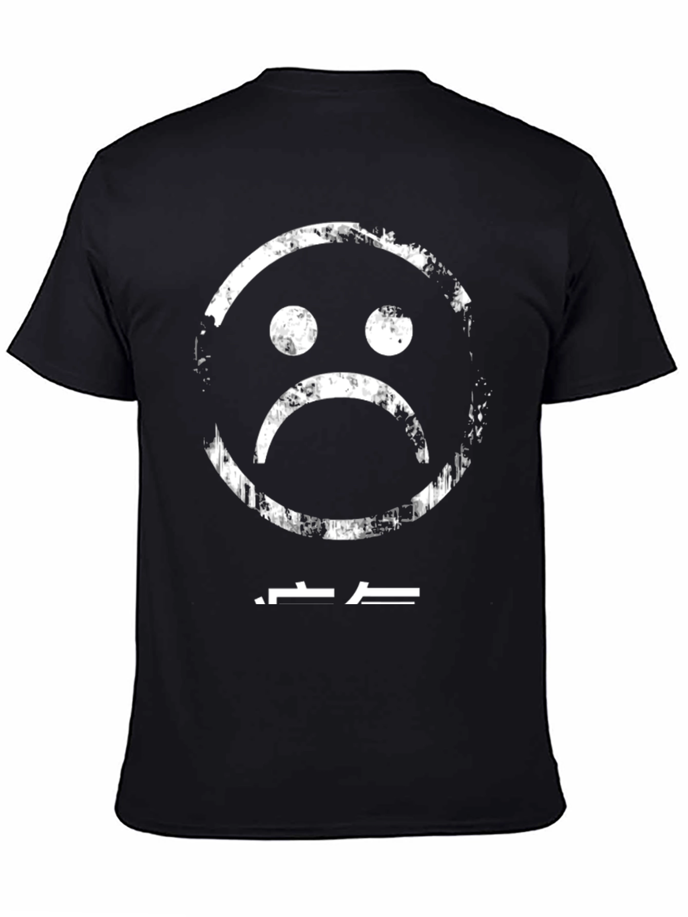 Distressed Sad Face Graphic Black Tee