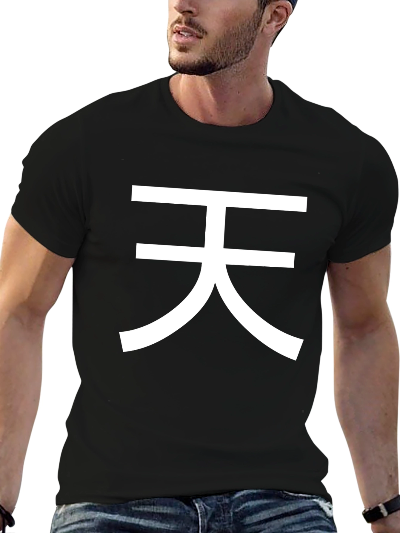 Tian Chinese Character Graphic Tee - Black
