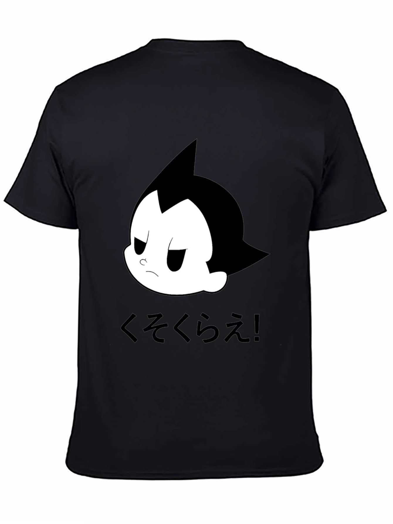 Astro Boy T-Shirt - Black