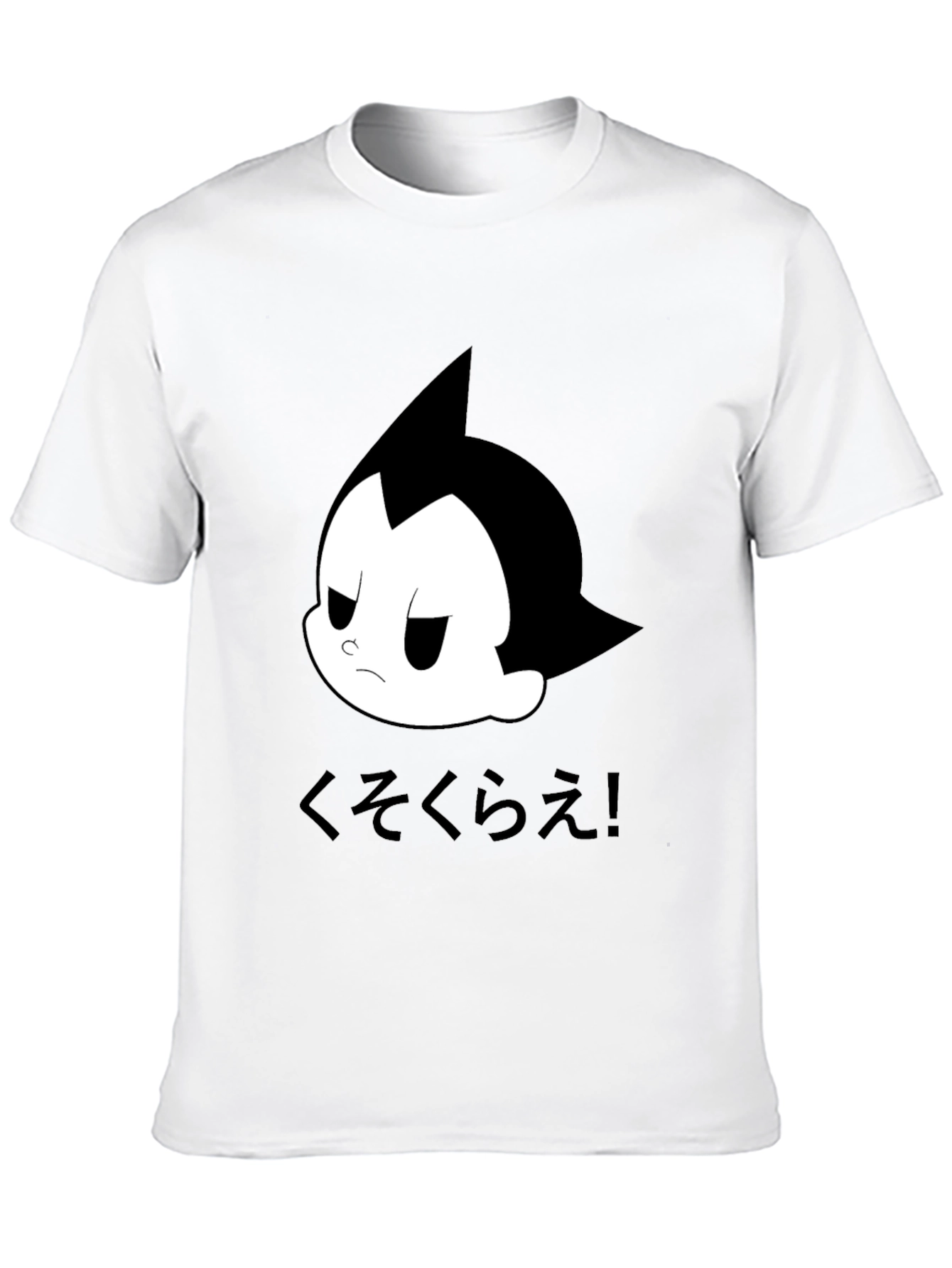 Astro Boy T-Shirt - Black