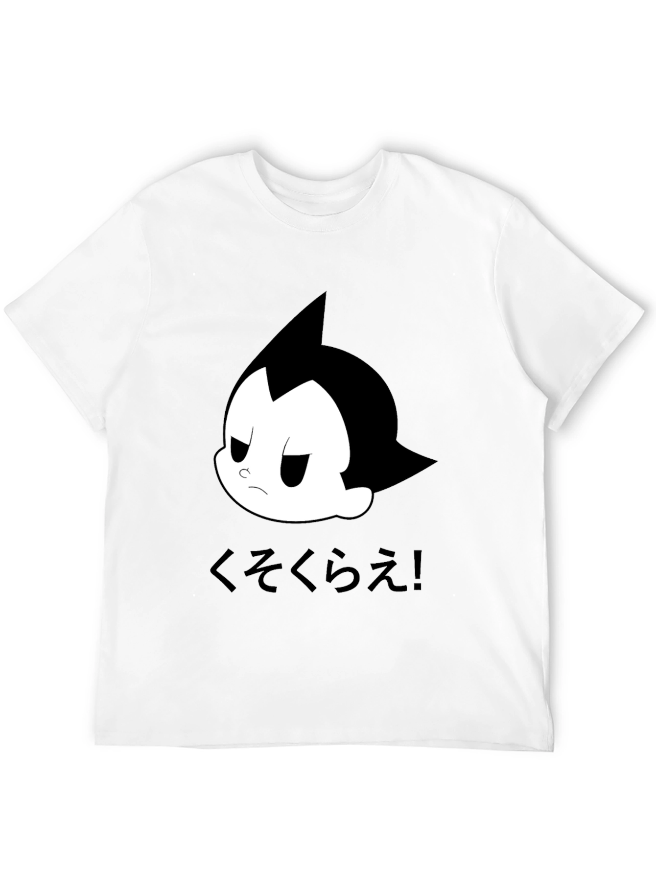 Astro Boy T-Shirt - Black