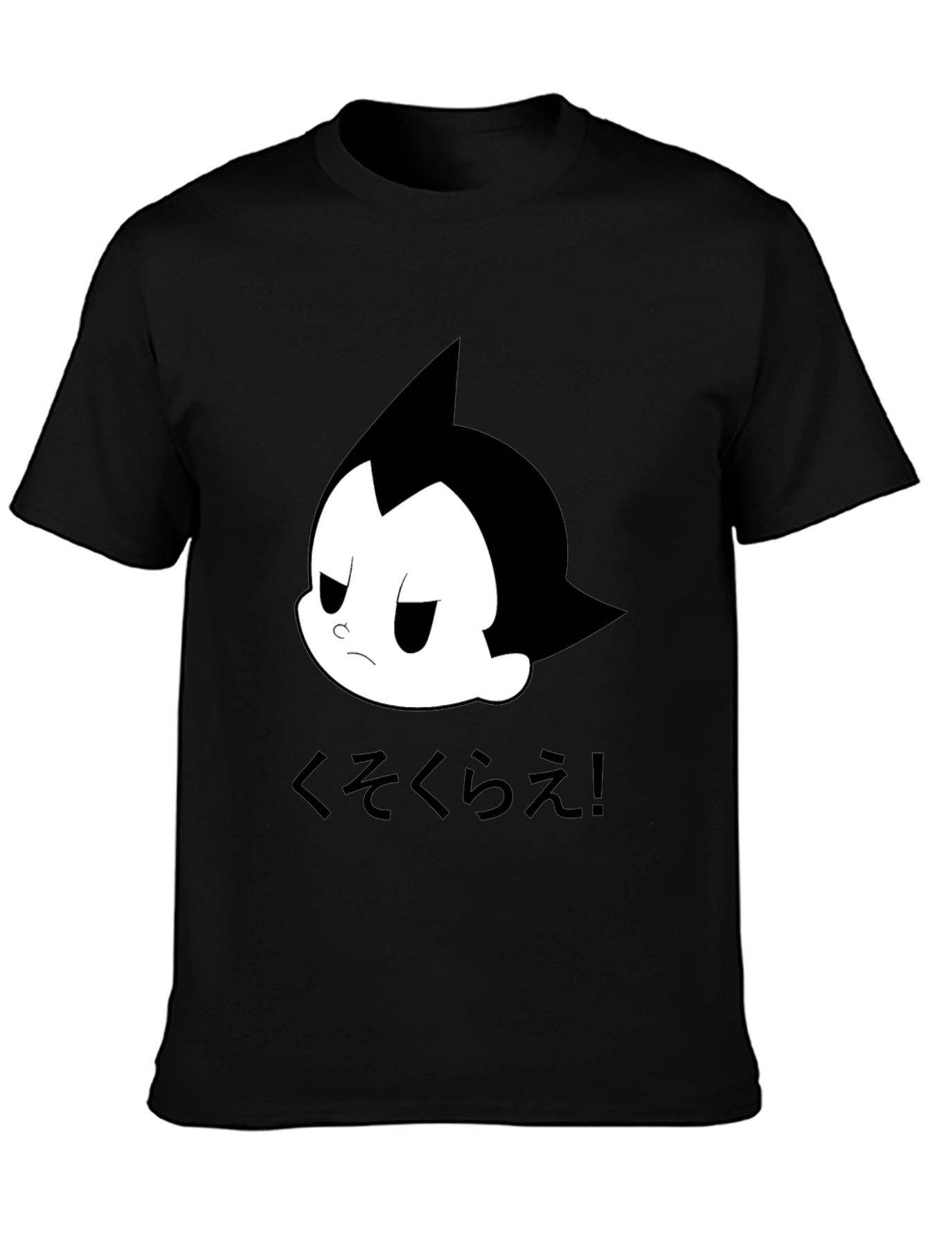Astro Boy T-Shirt - Black