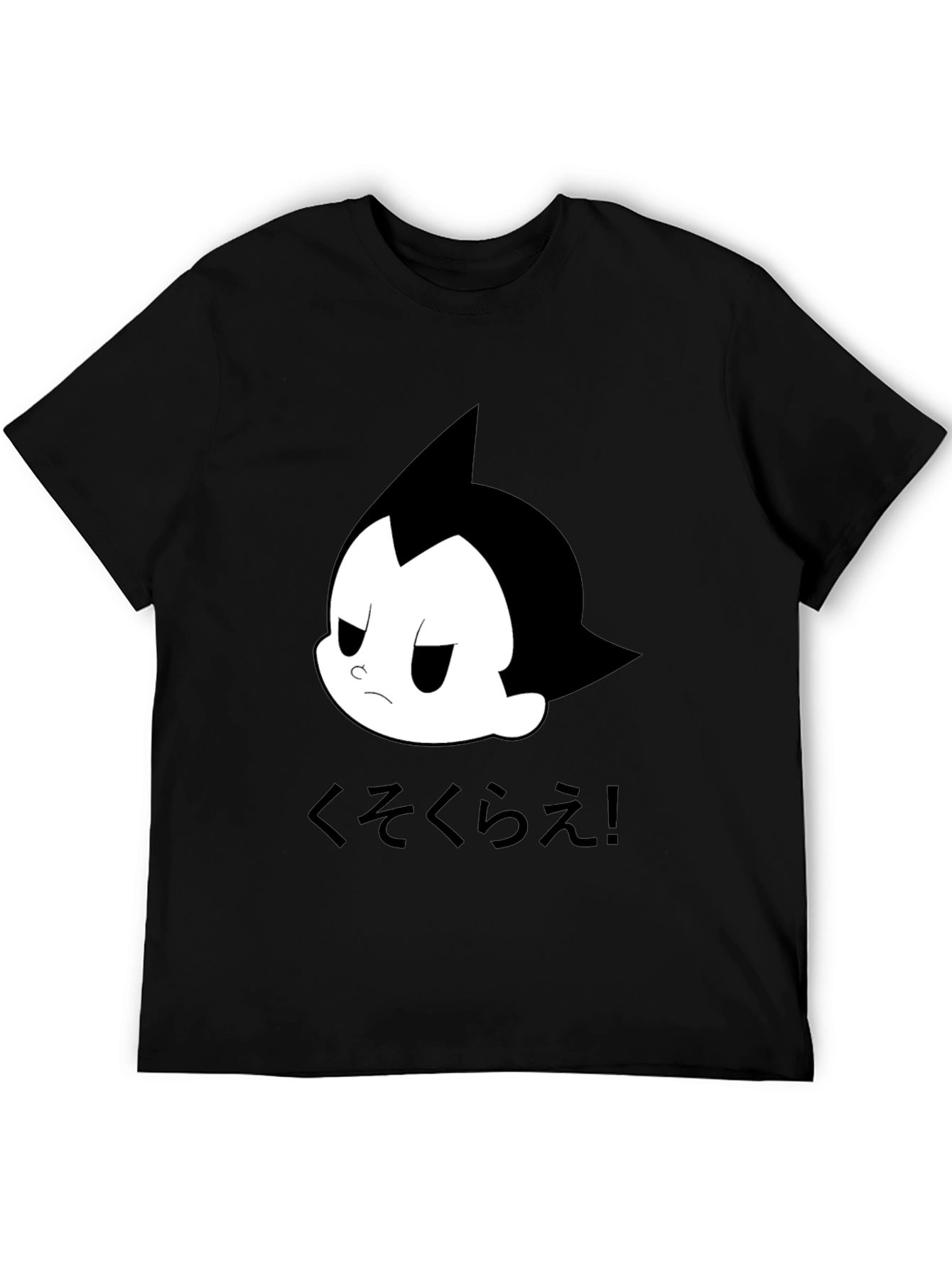 Astro Boy T-Shirt - Black