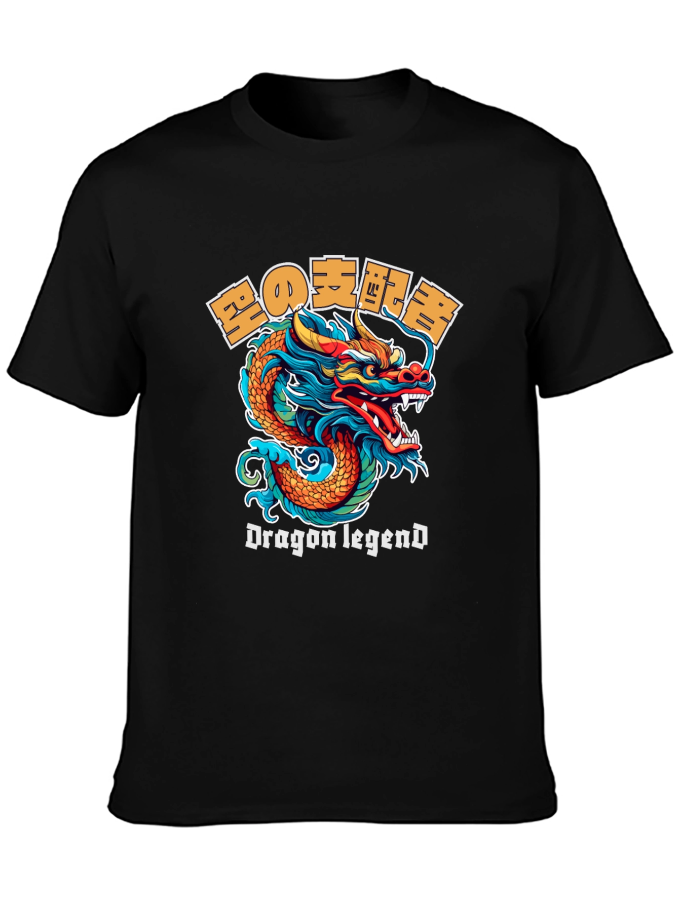 Dragon Legend Graphic Tee
