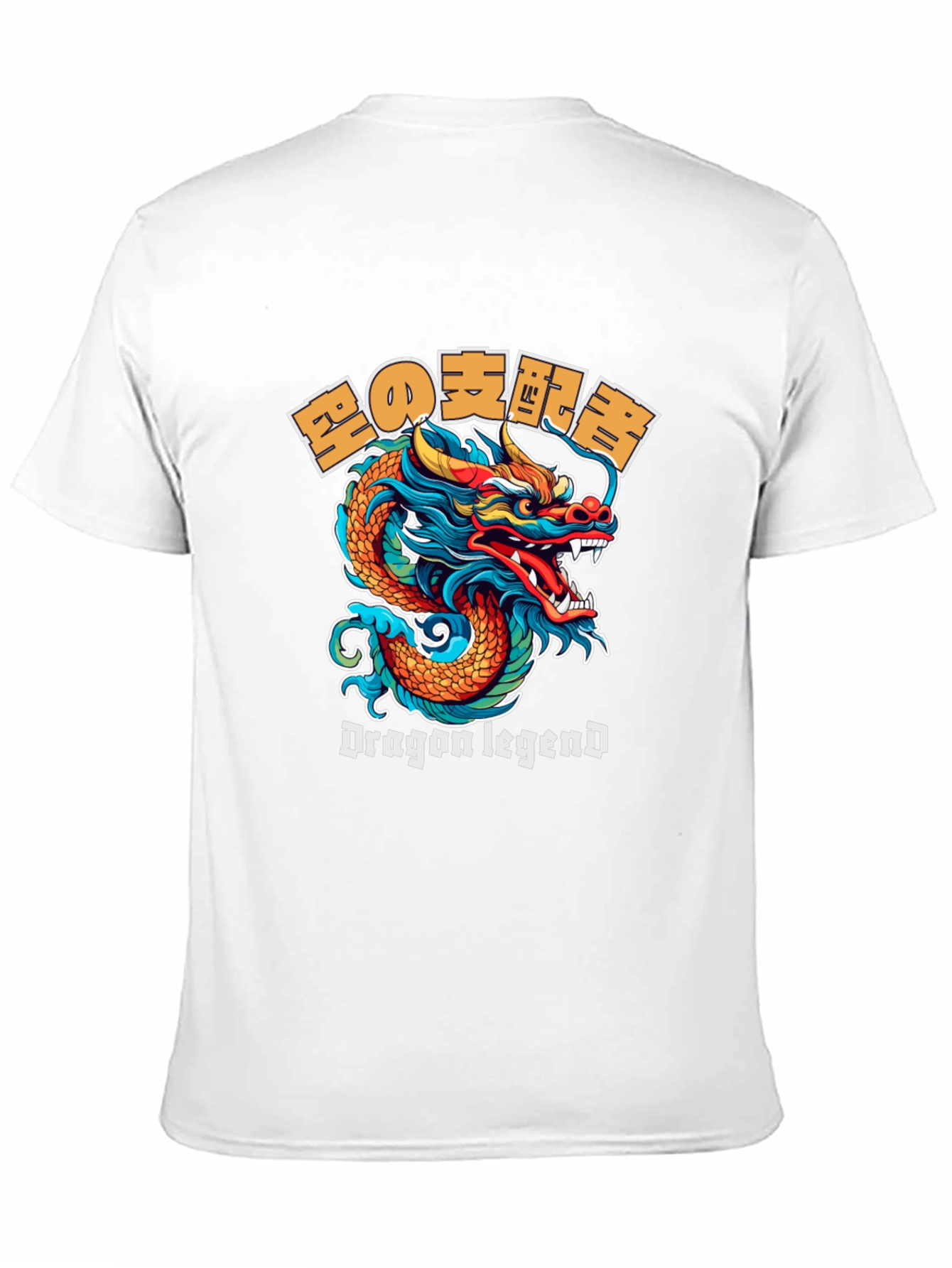 Dragon Legend Graphic Tee
