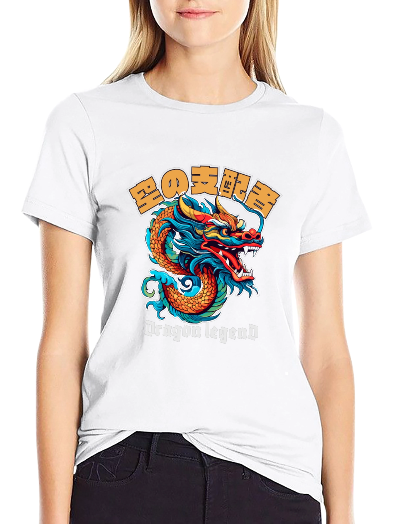 Dragon Legend Graphic Tee