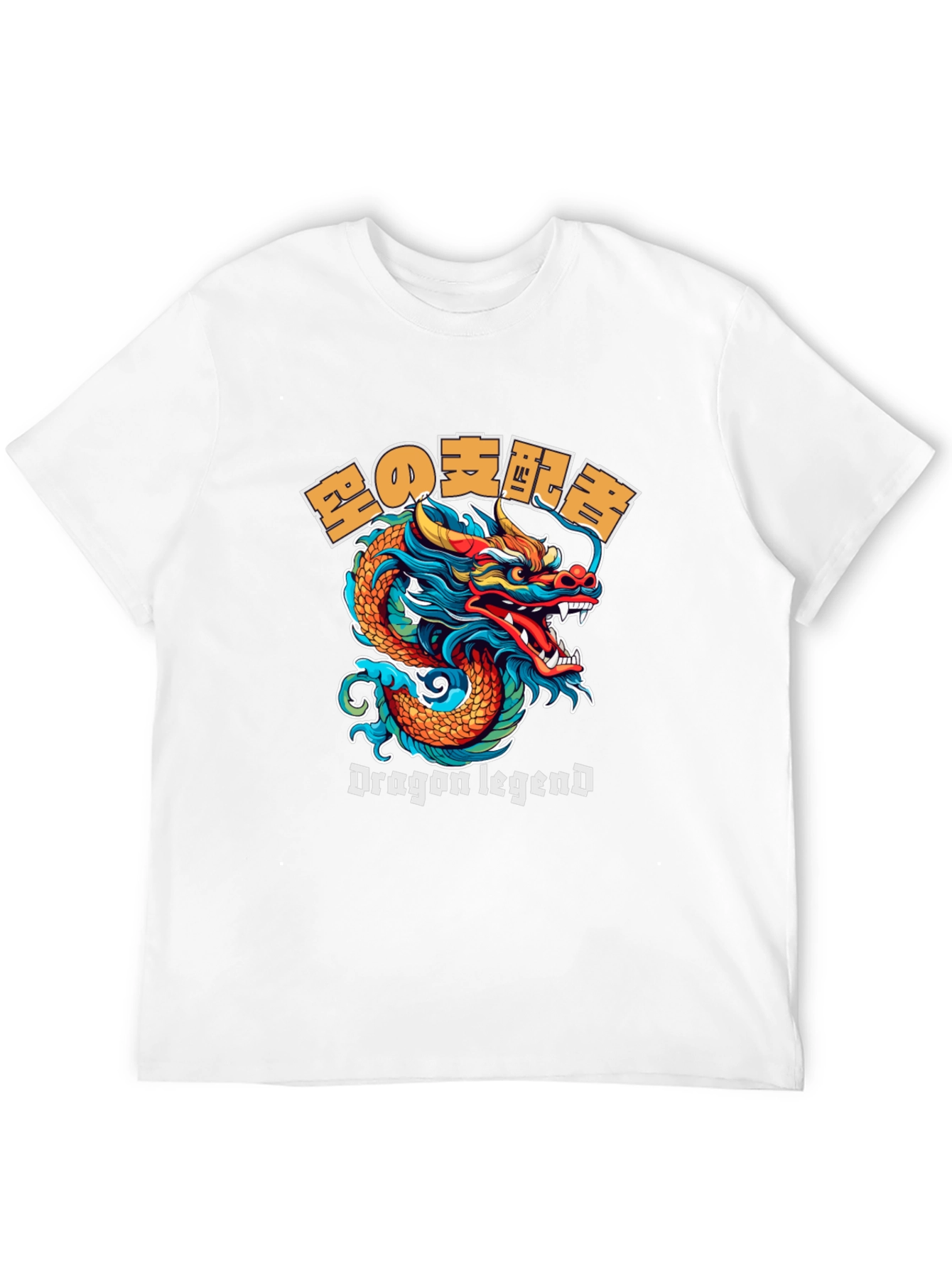 Dragon Legend Graphic Tee