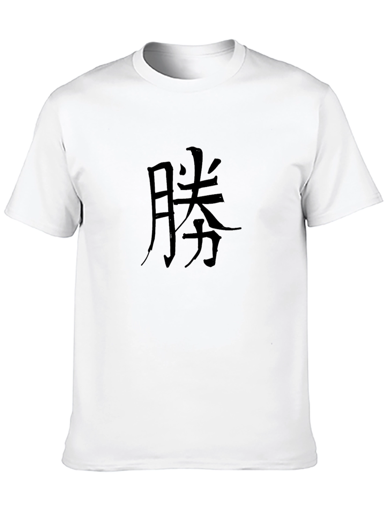 Black T-Shirt with Kanji