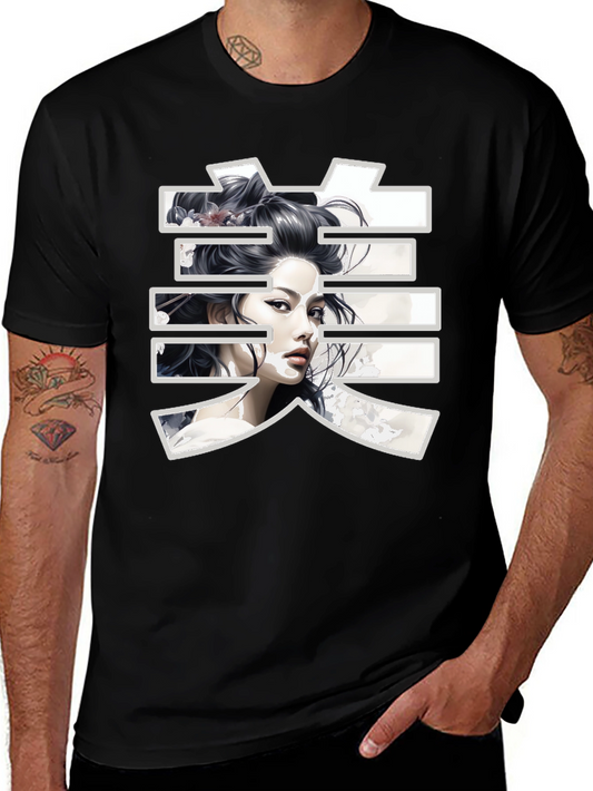 Japanese Beauty Art Black T-Shirt