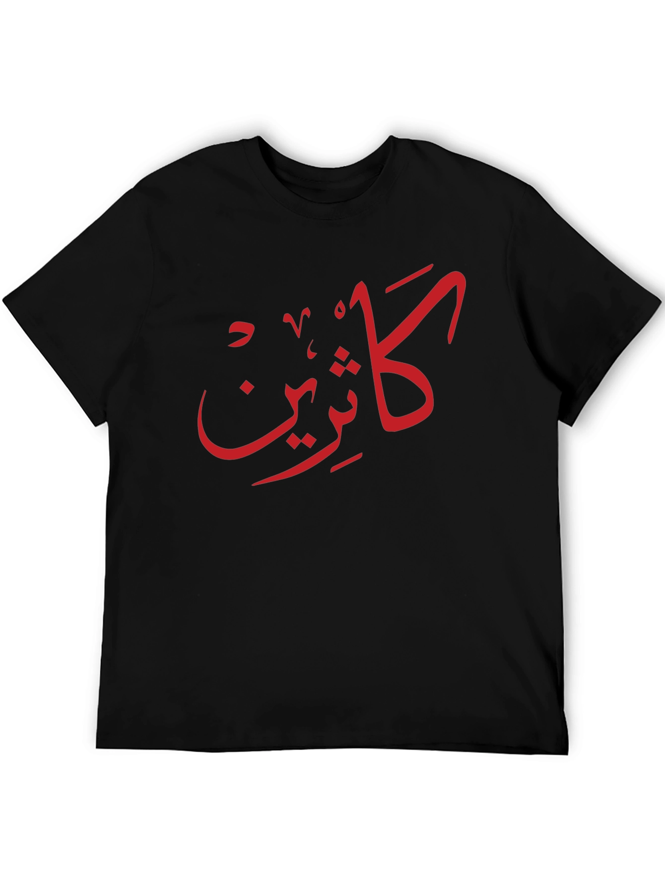 Arabic Script Black T-Shirt