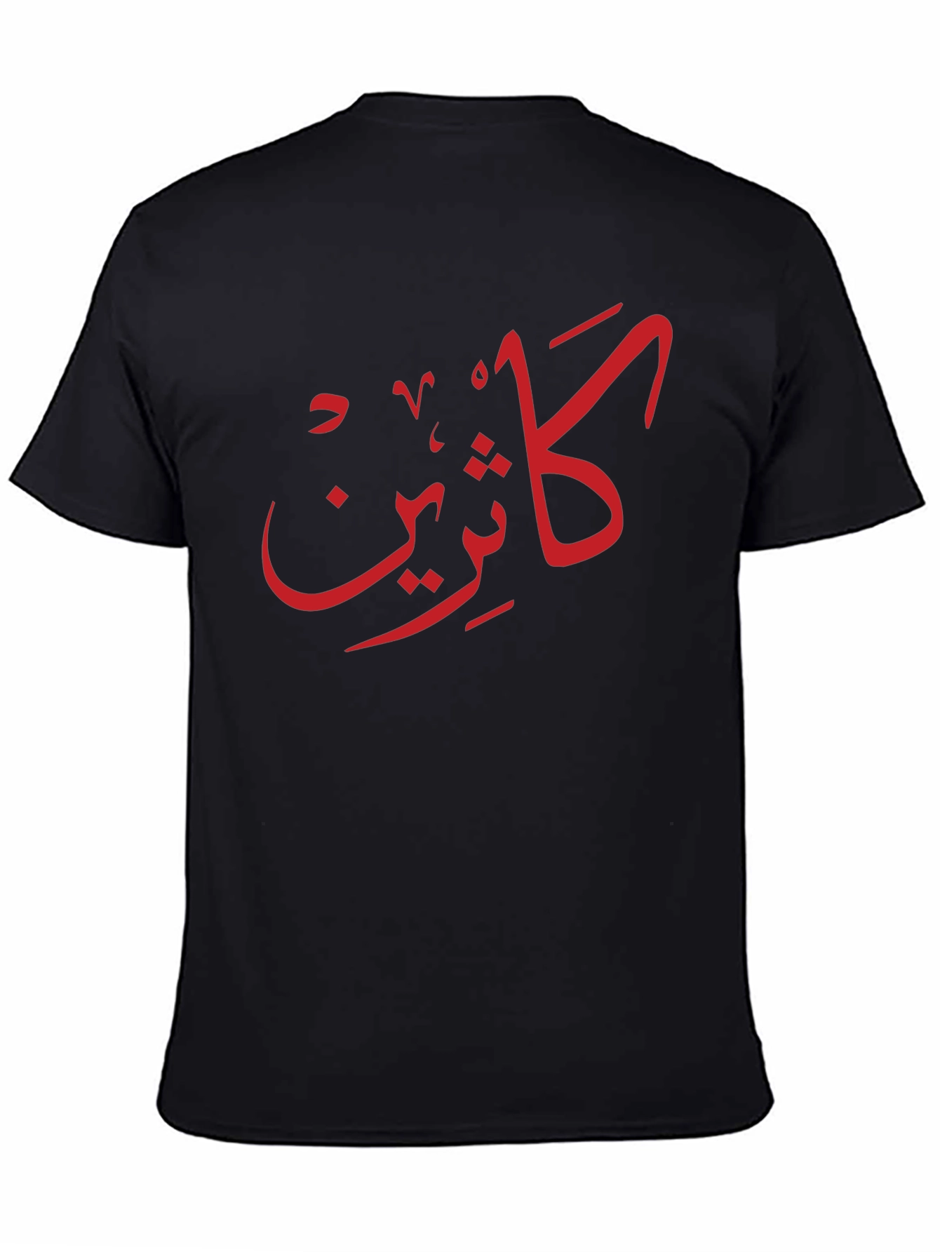 Arabic Script Black T-Shirt
