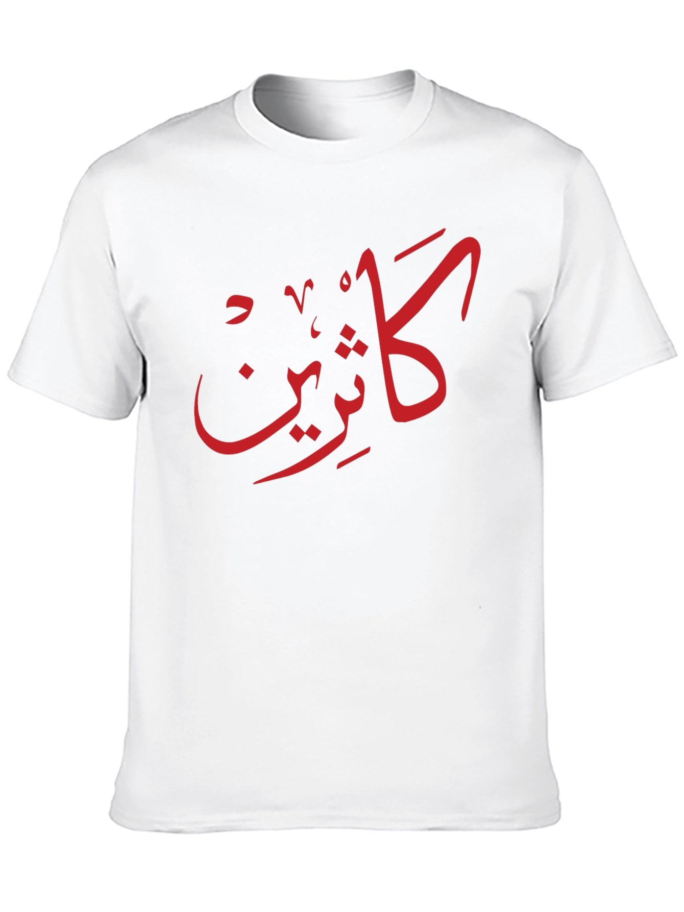 Arabic Script Black T-Shirt
