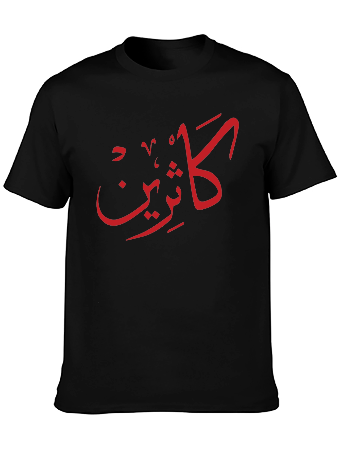 Arabic Script Black T-Shirt