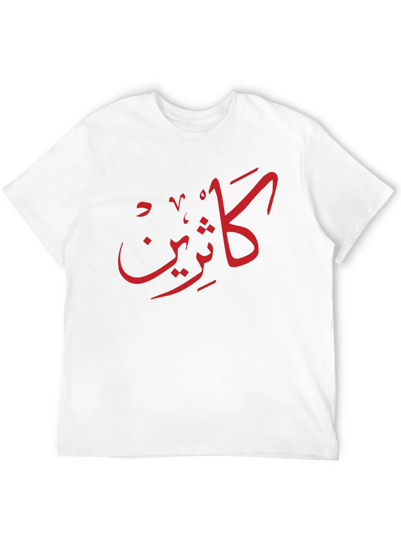 Arabic Script Black T-Shirt