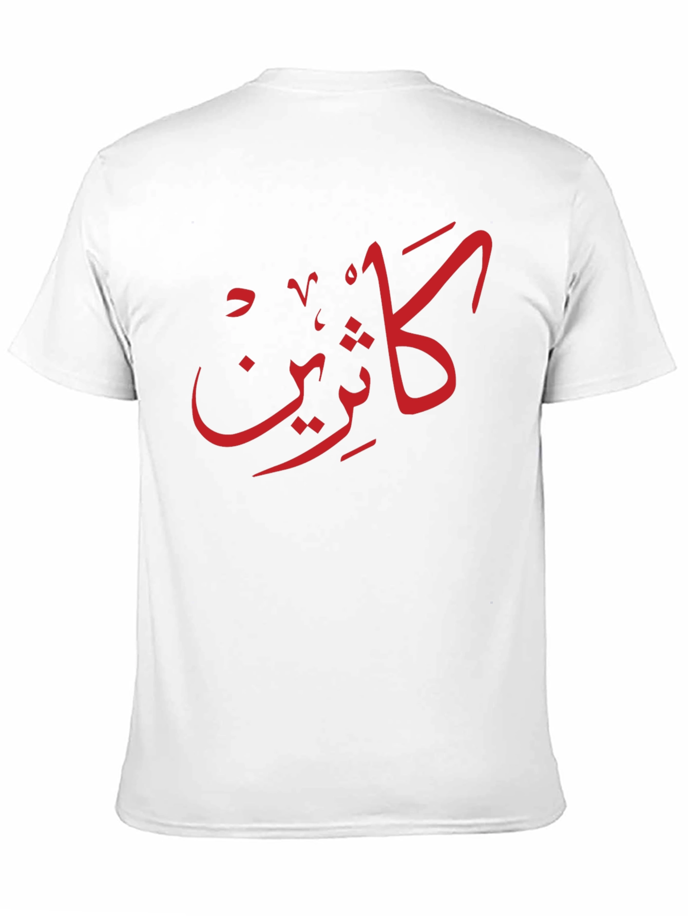 Arabic Script Black T-Shirt