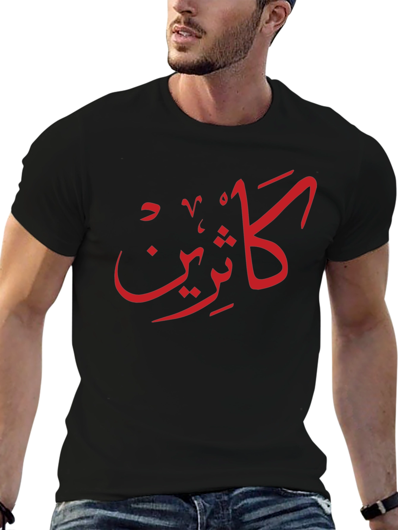 Arabic Script Black T-Shirt