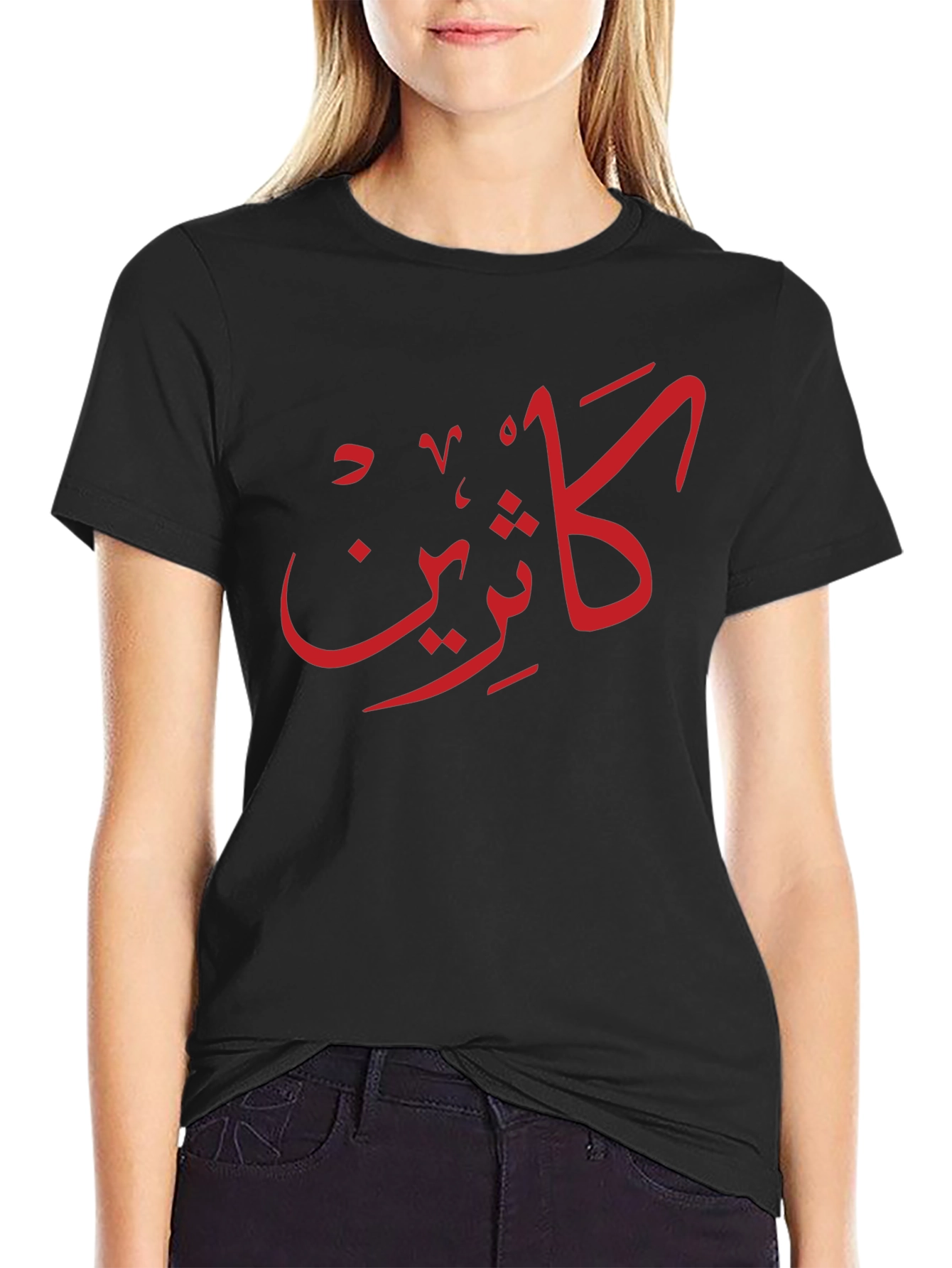Arabic Script Black T-Shirt