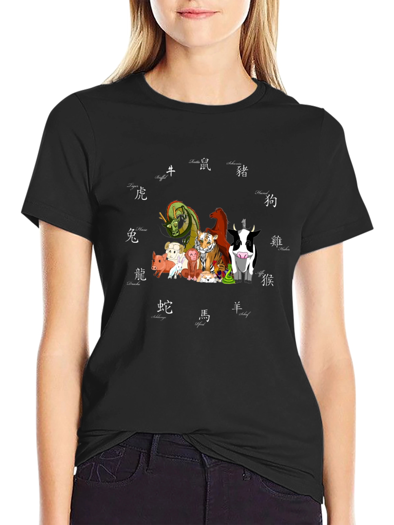 Chinese Zodiac Animals T-Shirt