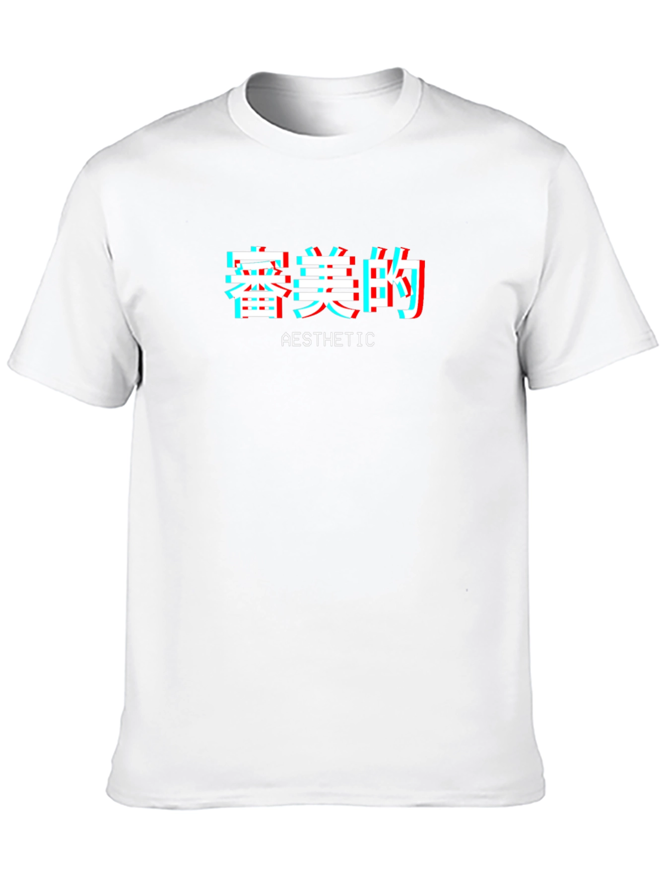 Aesthetic Glitch T-Shirt - Black