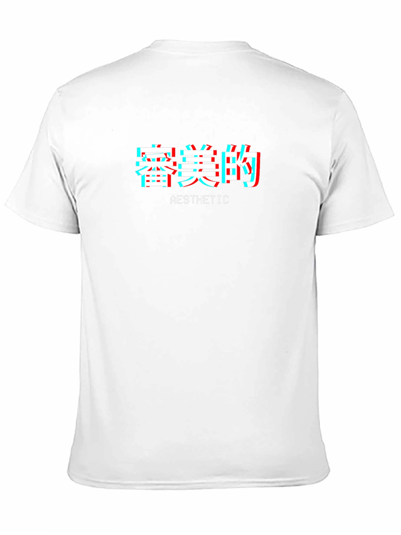Aesthetic Glitch T-Shirt - Black