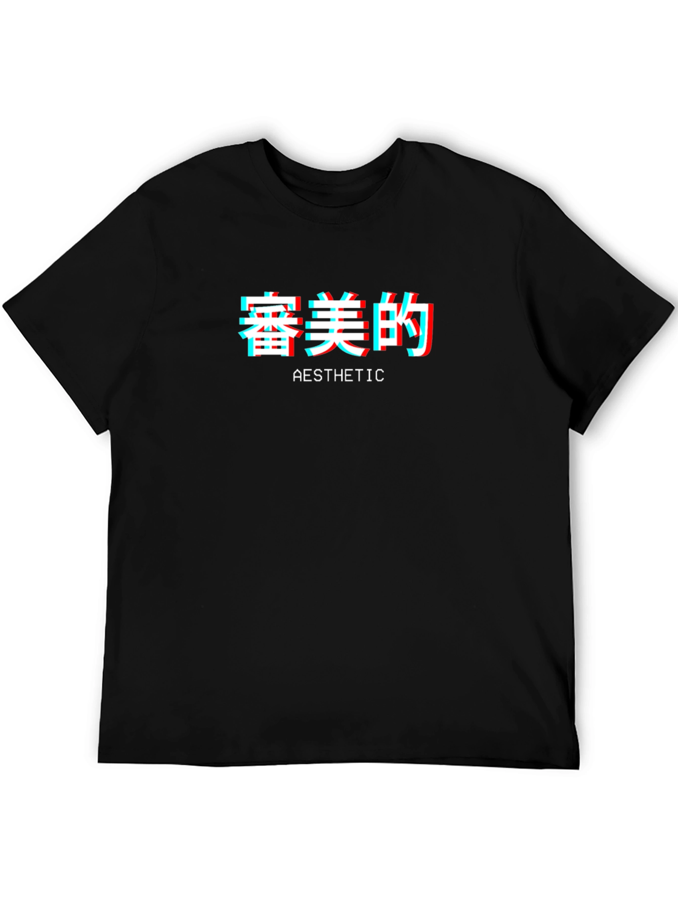 Aesthetic Glitch T-Shirt - Black