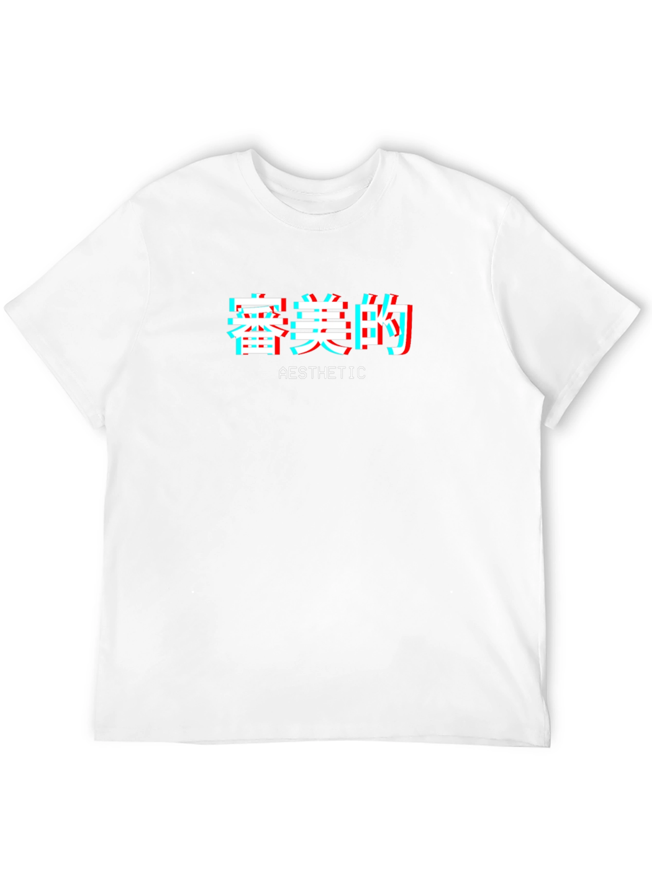 Aesthetic Glitch T-Shirt - Black