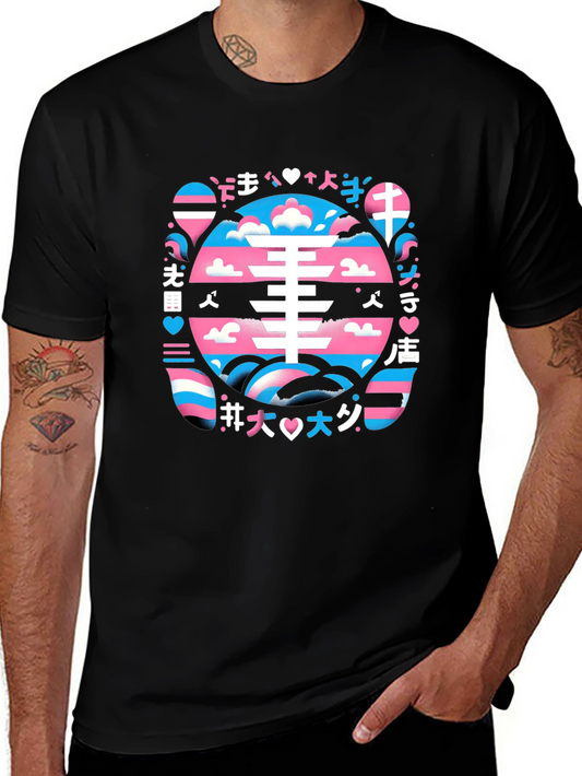 Trans Pride Bear T-Shirt