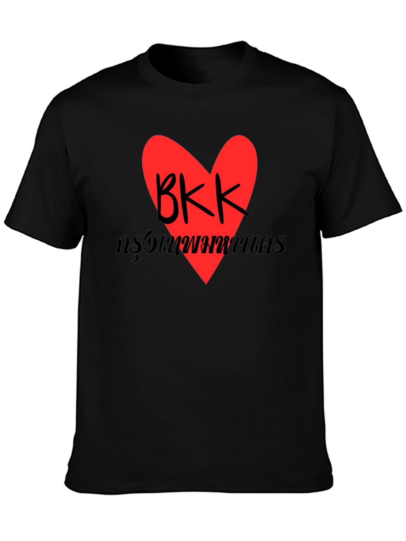 Bangkok BKK Heart T-Shirt