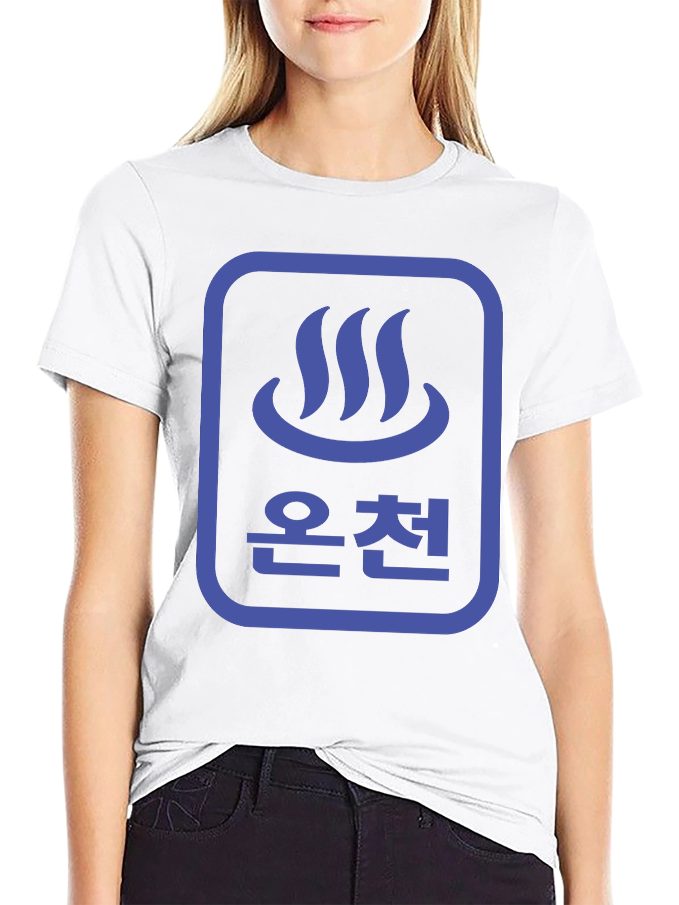 Japanese Onsen T-Shirt - Hot Springs Symbol