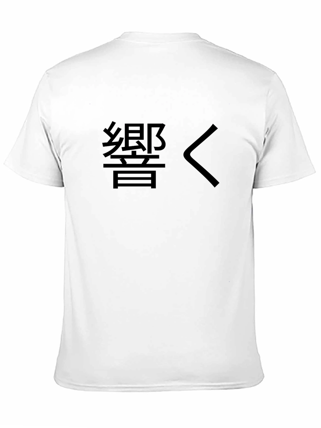 Japanese Kanji T-Shirt - Black Graphic Tee