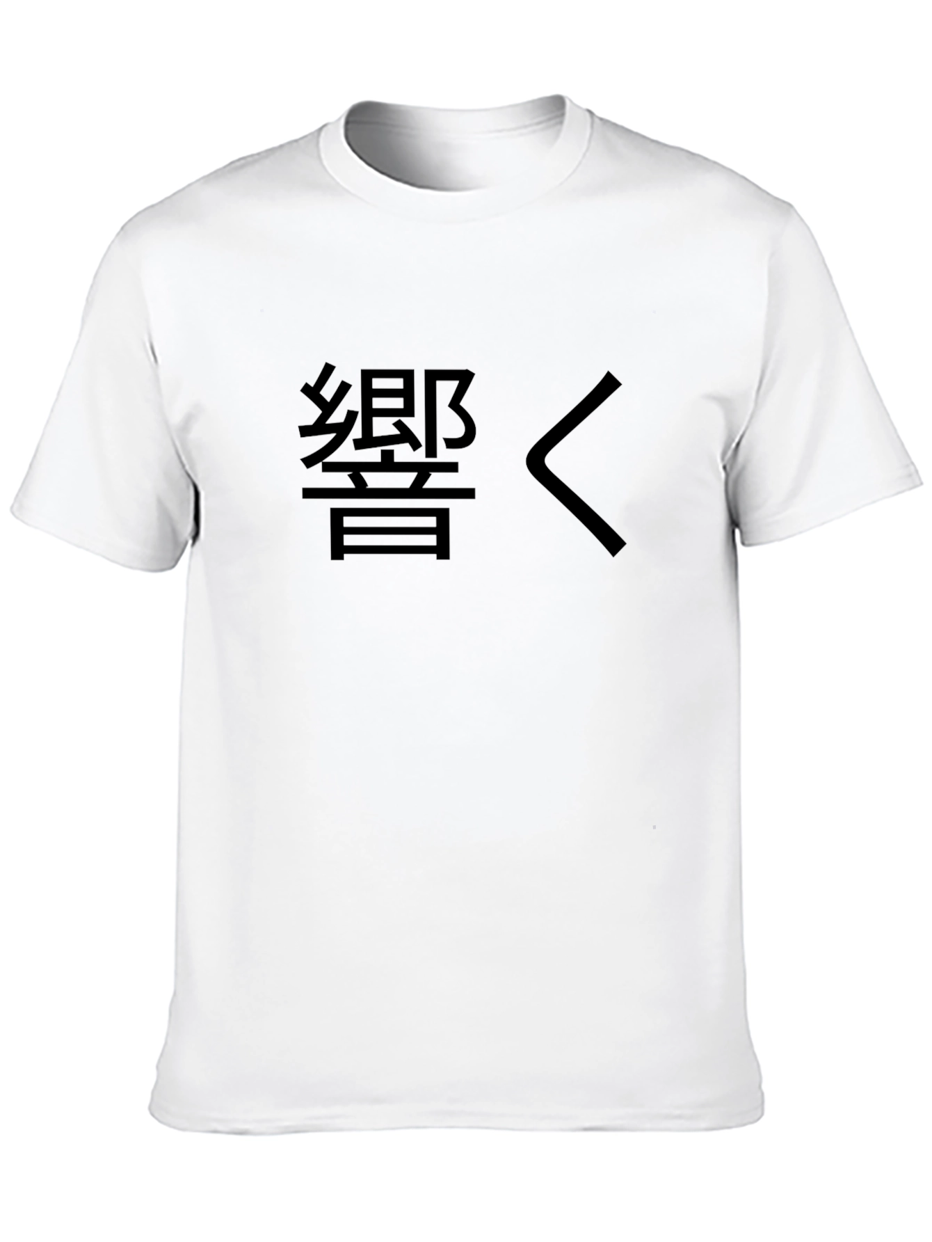 Japanese Kanji T-Shirt - Black Graphic Tee